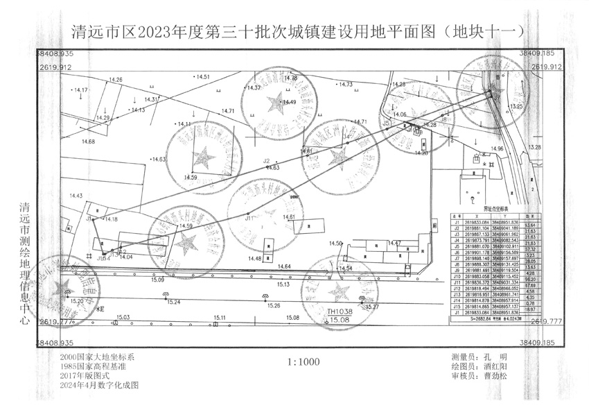 1_頁面_11.jpg