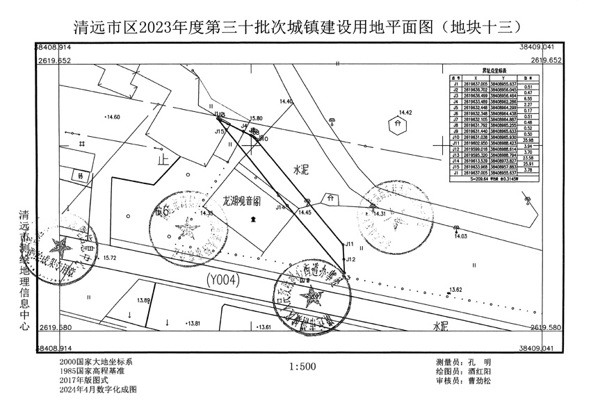 1_頁面_13.jpg