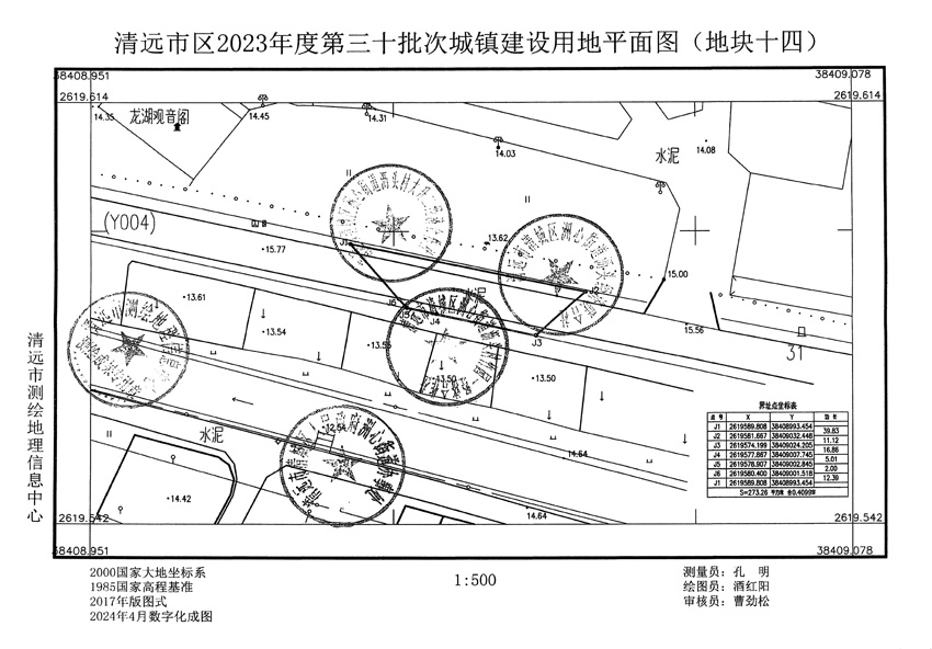 1_頁面_14.jpg