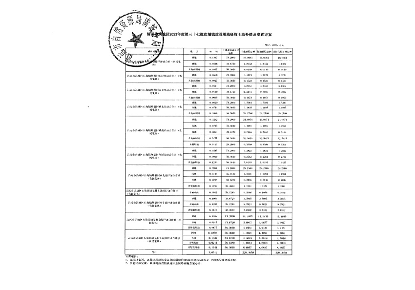 1_頁面_25.jpg