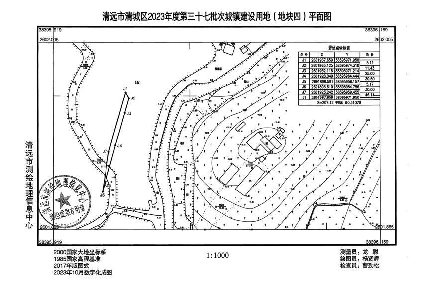 1_頁面_4.jpg