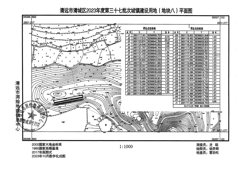 1_頁面_6.jpg