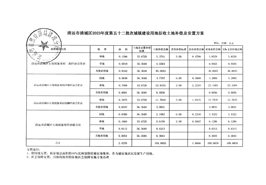 1_頁面_11.jpg