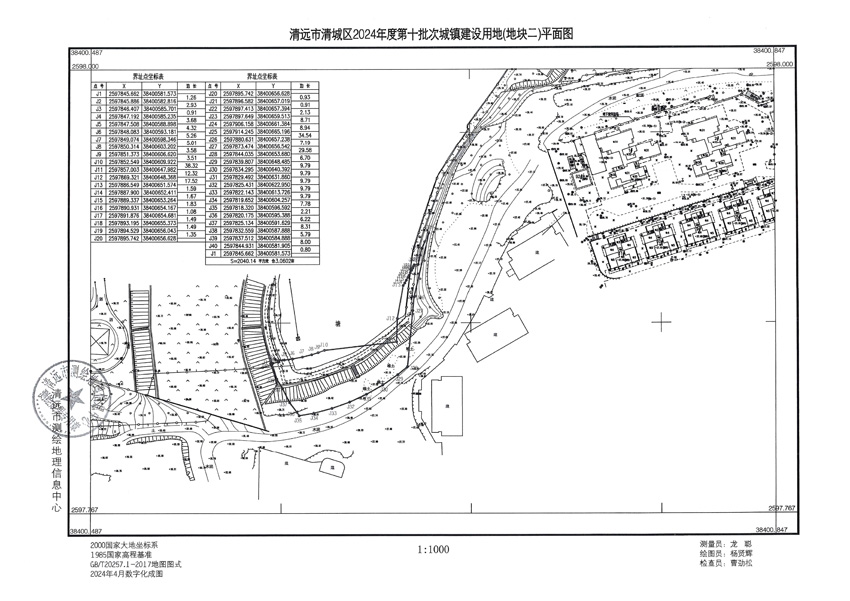 1_頁(yè)面_2.jpg