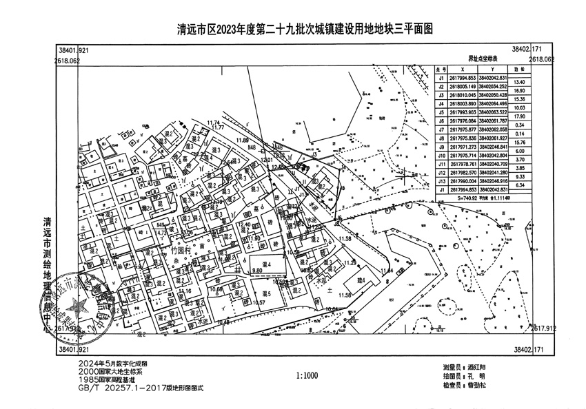 1_頁面_3.jpg