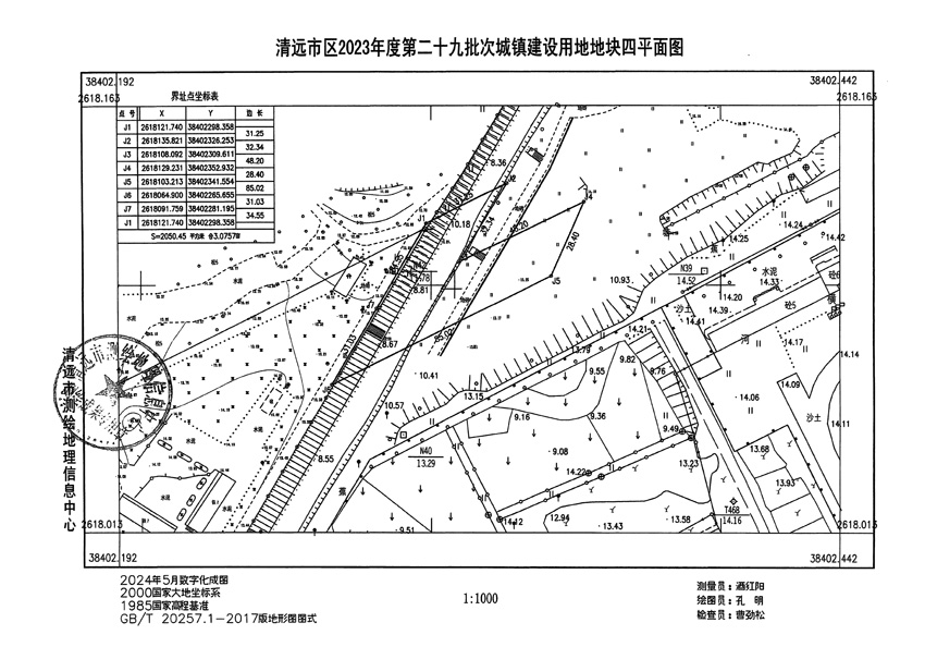 1_頁面_4.jpg