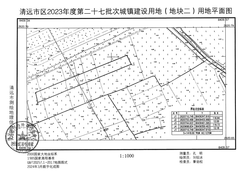 1_頁面_2.jpg