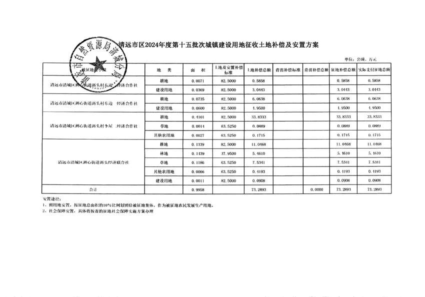 1_頁面_11.jpg