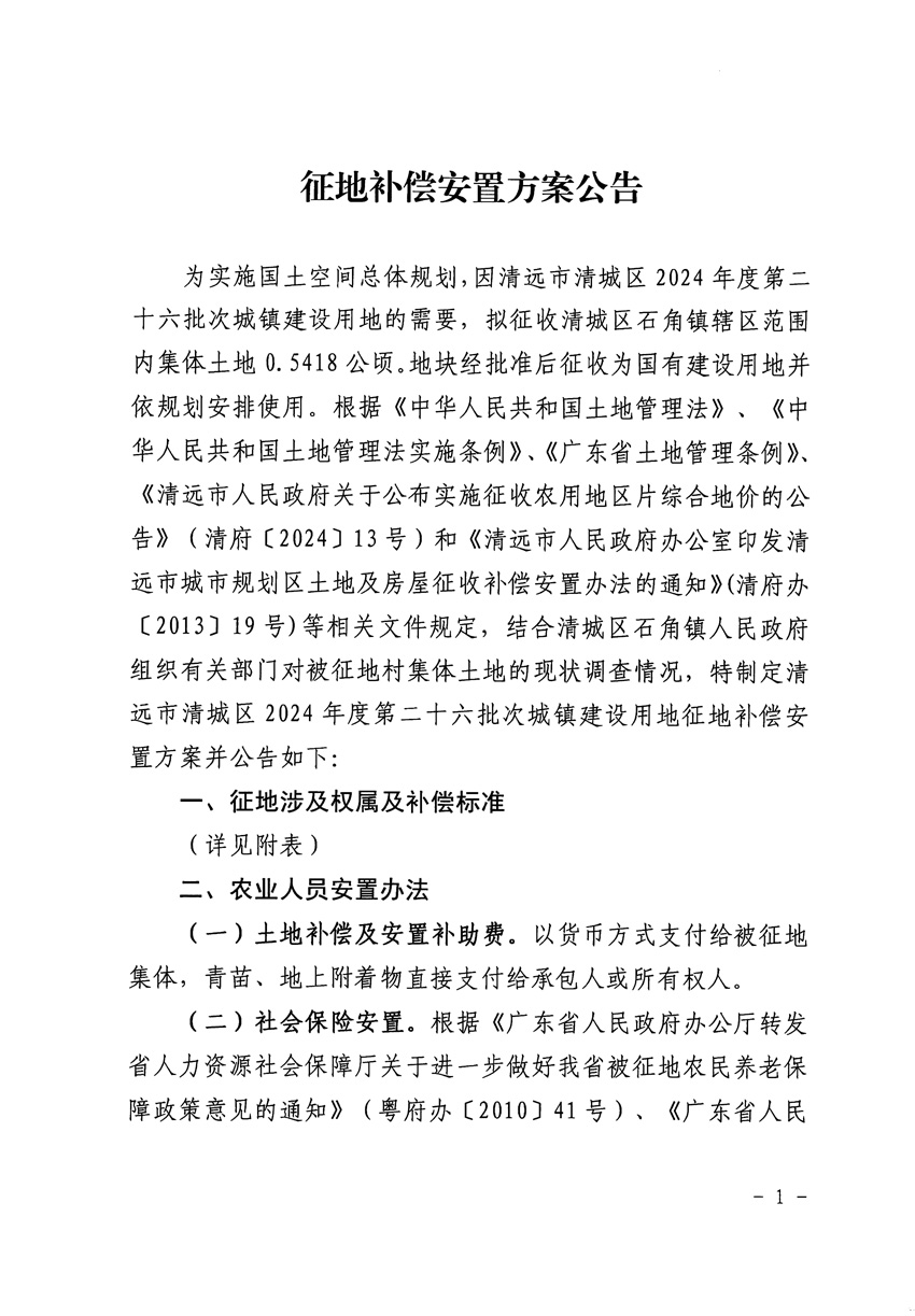 1_頁(yè)面_1.jpg