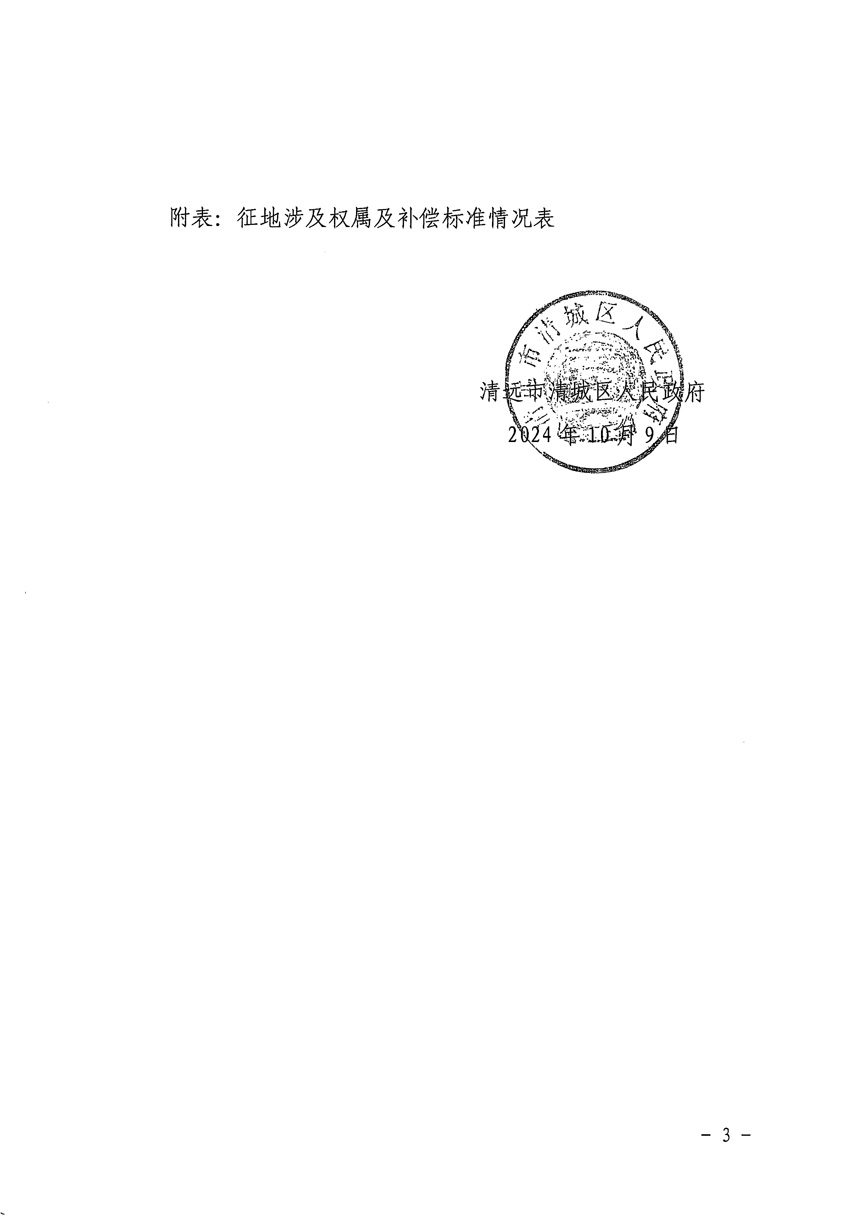 1_頁(yè)面_3.jpg