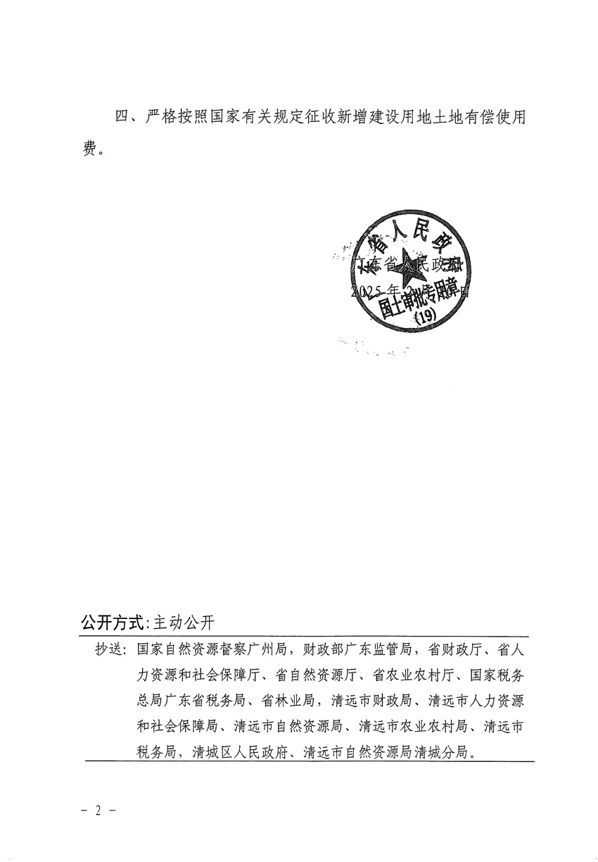 1_頁(yè)面_2.jpg