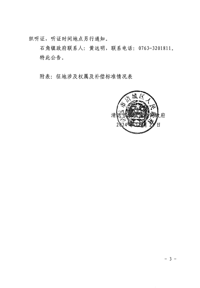 1_頁(yè)面_3.jpg